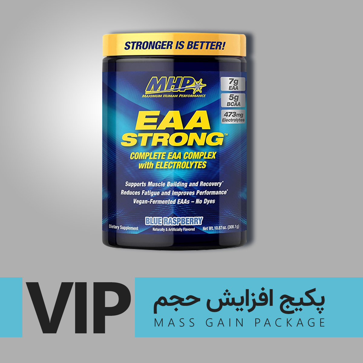  پکیج افزایش حجم VIP 