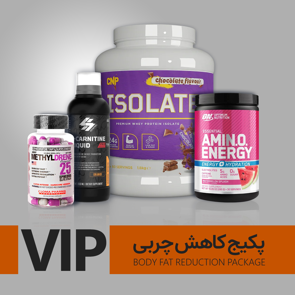  پکیج کاهش چربی VIP 