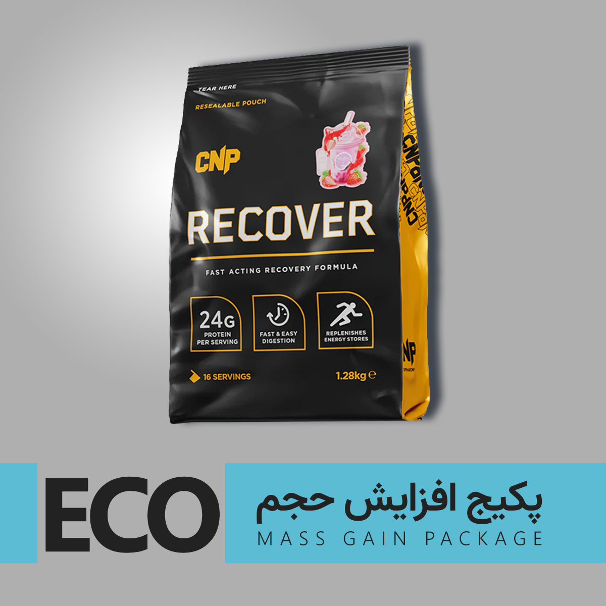  پکیج افزایش حجم ECO 