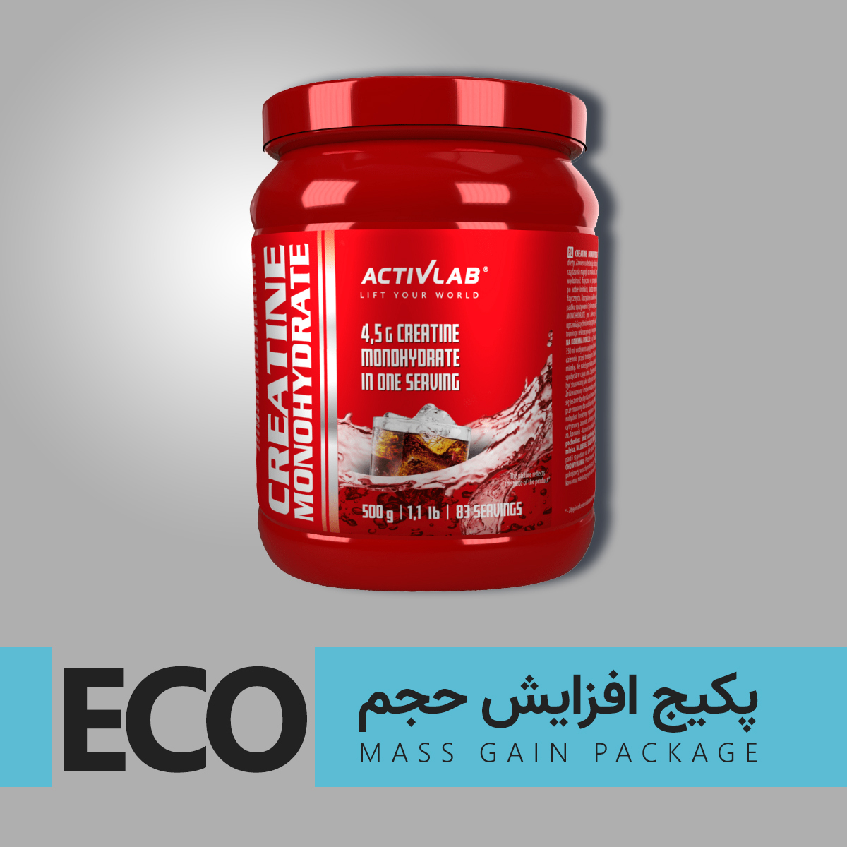  پکیج افزایش حجم ECO 