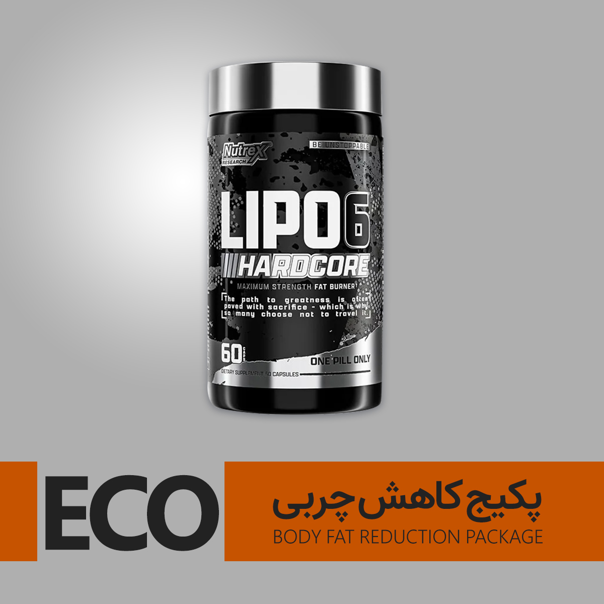 پکیج کاهش چربی ECO