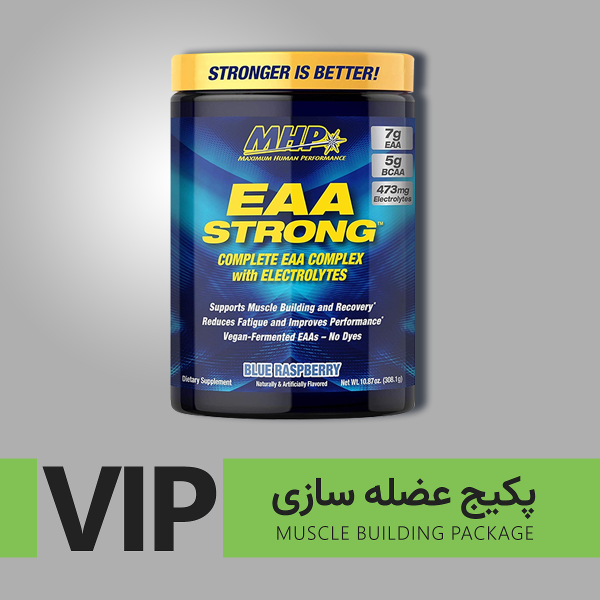 پکیج عضله سازی VIP