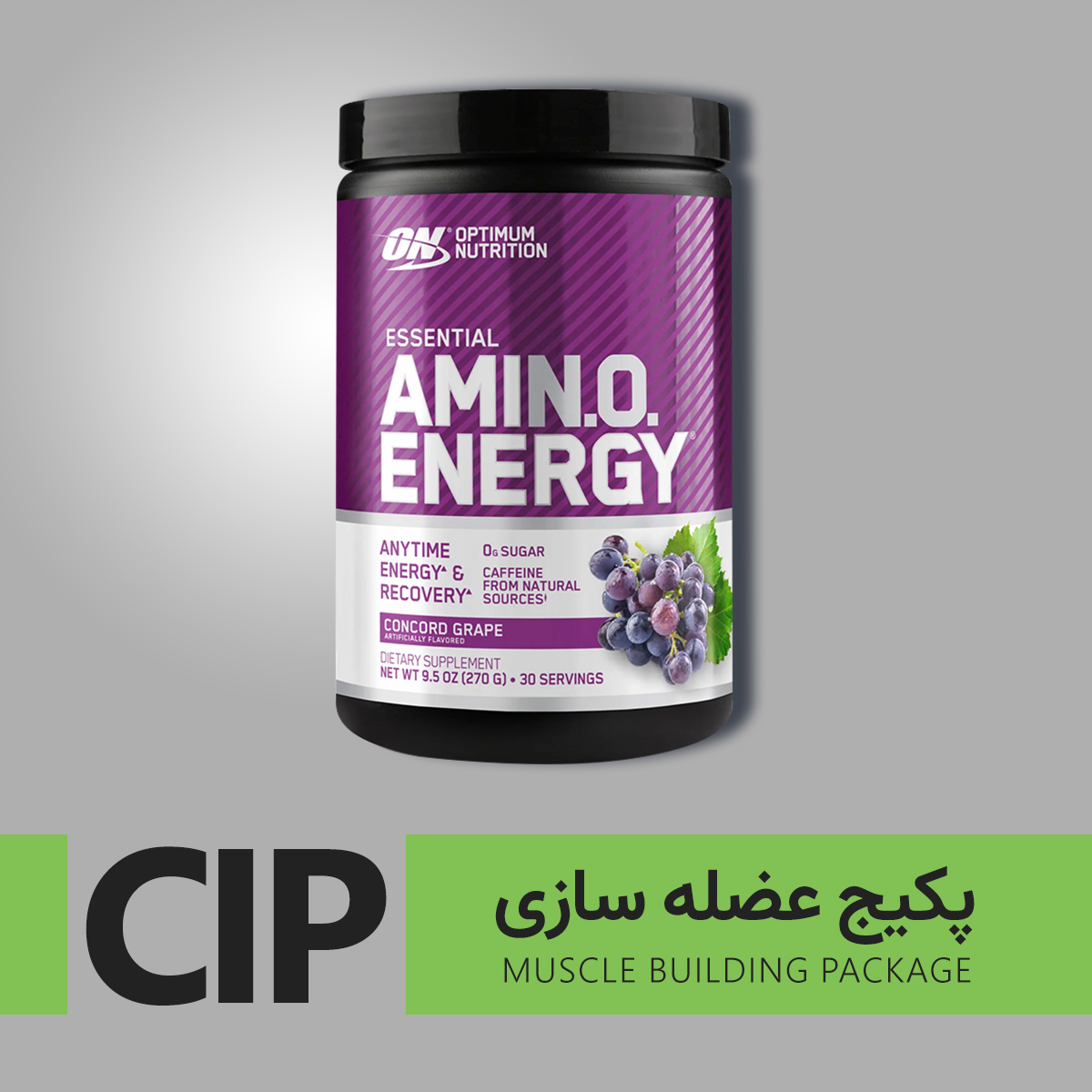 پکیج عضله سازی CIP