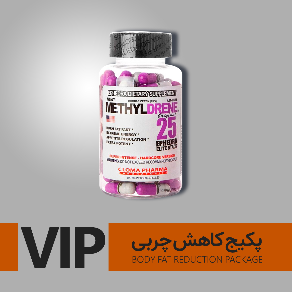  پکیج کاهش چربی VIP 