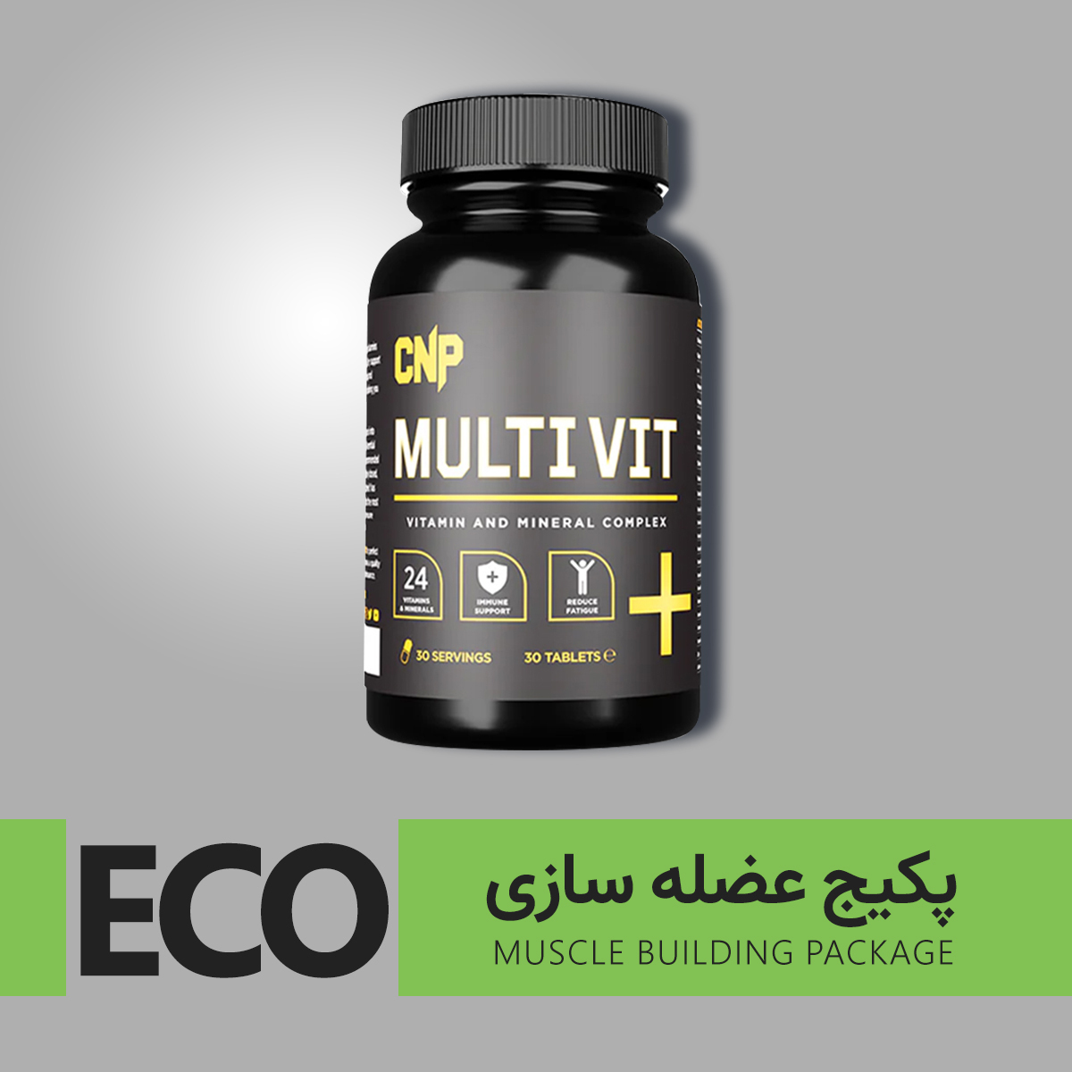 پکیج عضله سازی ECO