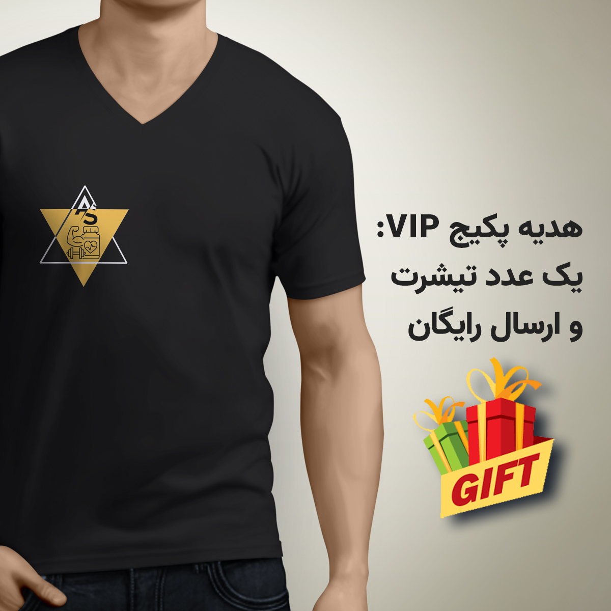 پکیج عضله سازی VIP