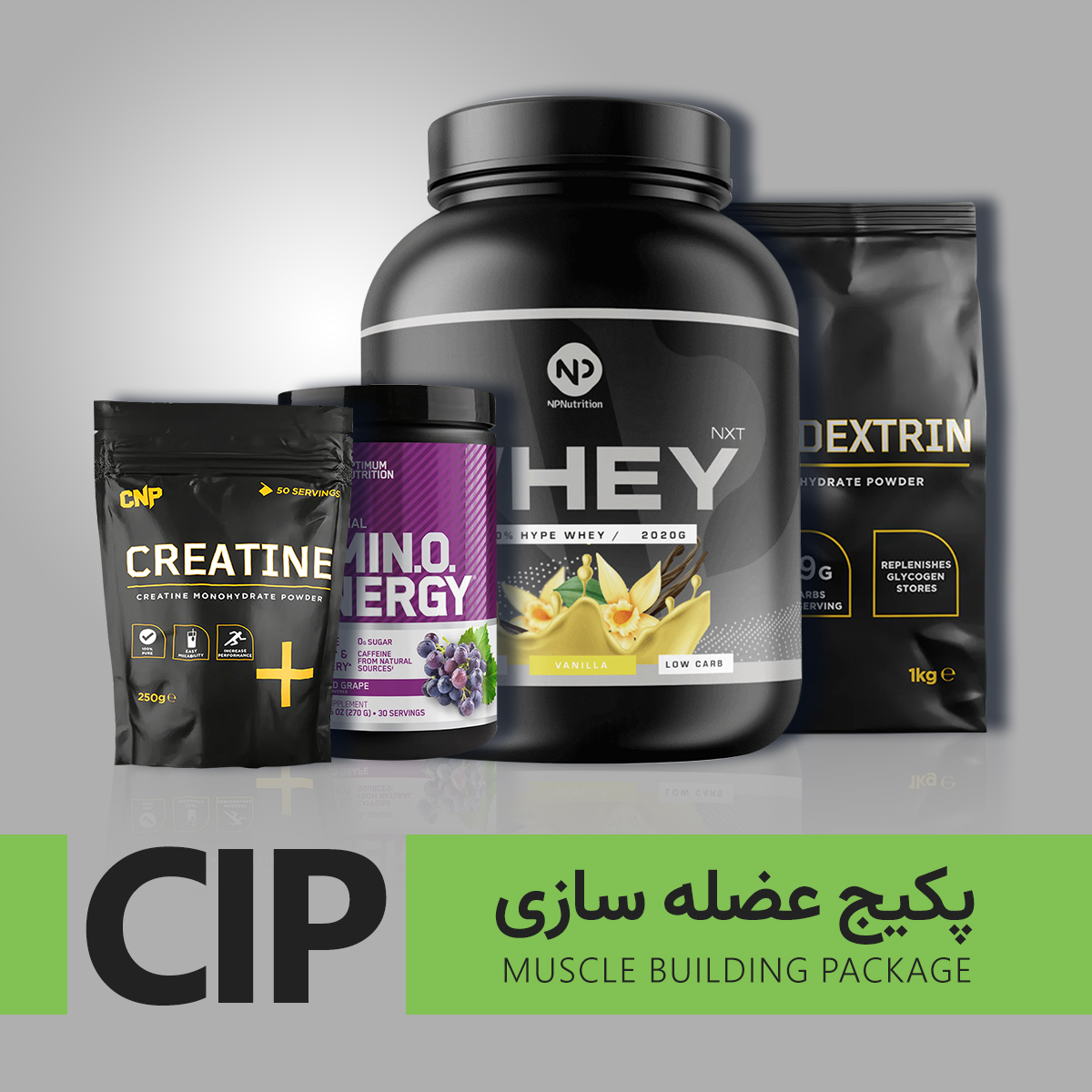پکیج عضله سازی CIP