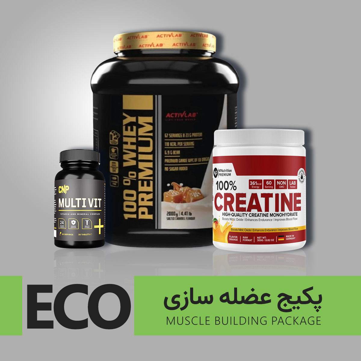 پکیج عضله سازی ECO