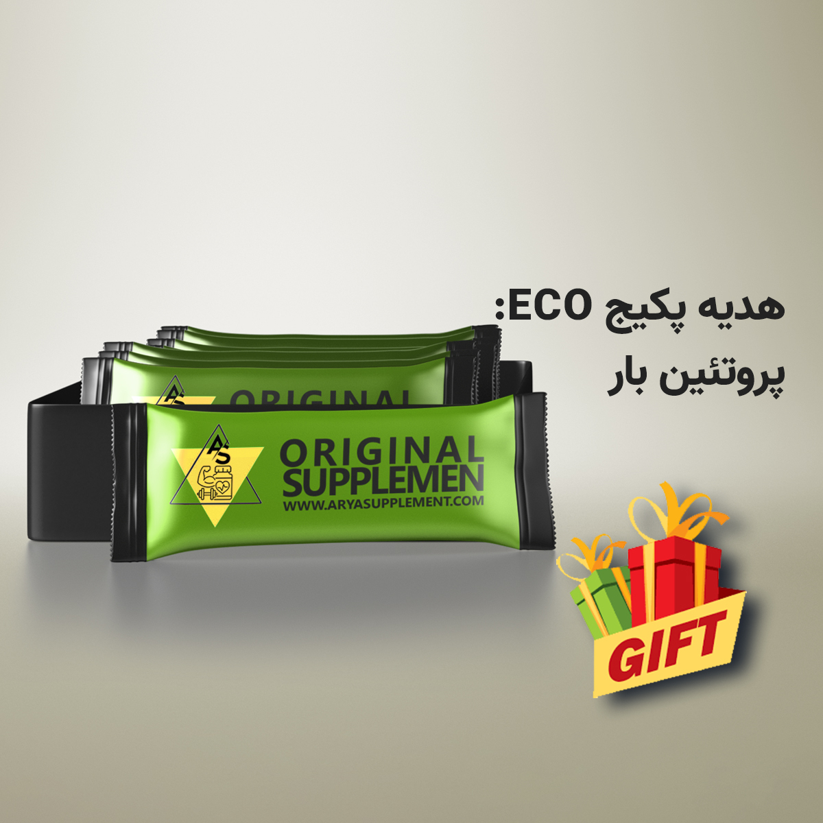 پکیج عضله سازی ECO