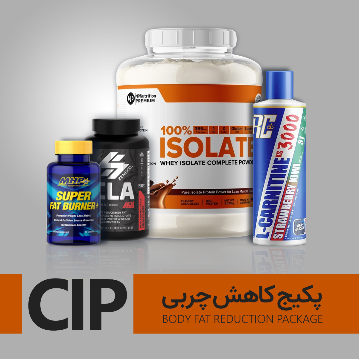  پکیج کاهش چربی CIP 