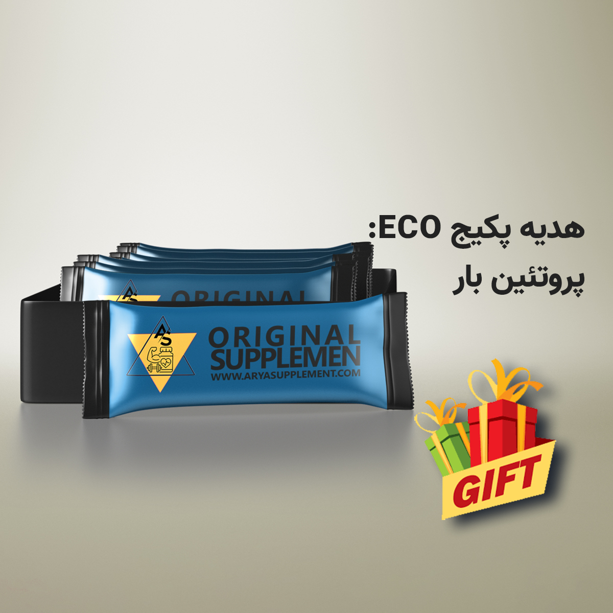 پکیج افزایش حجم ECO 