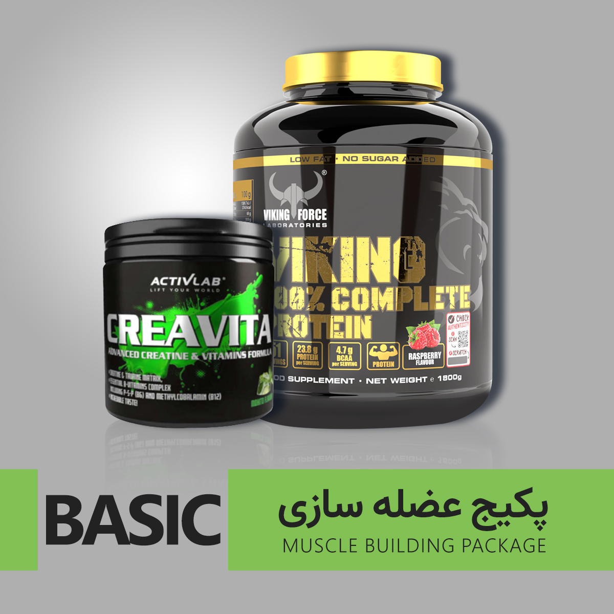 پکیج عضله سازی Basic
