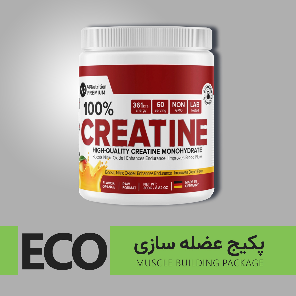 پکیج عضله سازی ECO
