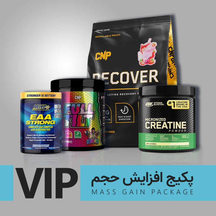 پکیج افزایش حجم VIP