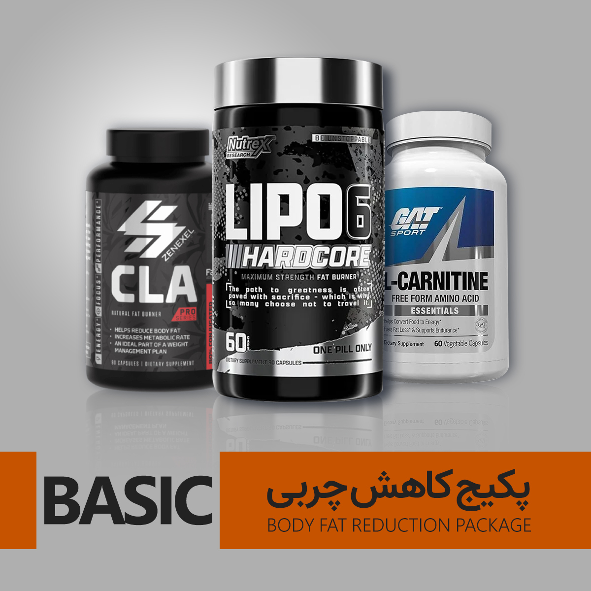 پکیج کاهش چربی Basic